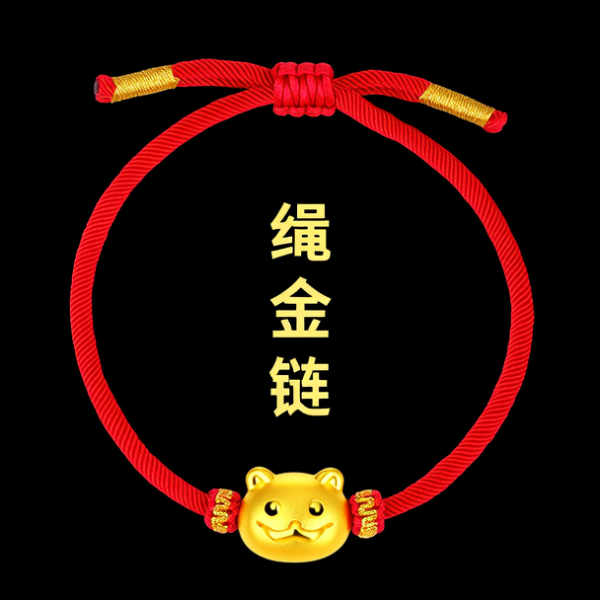 红绳金手链图片